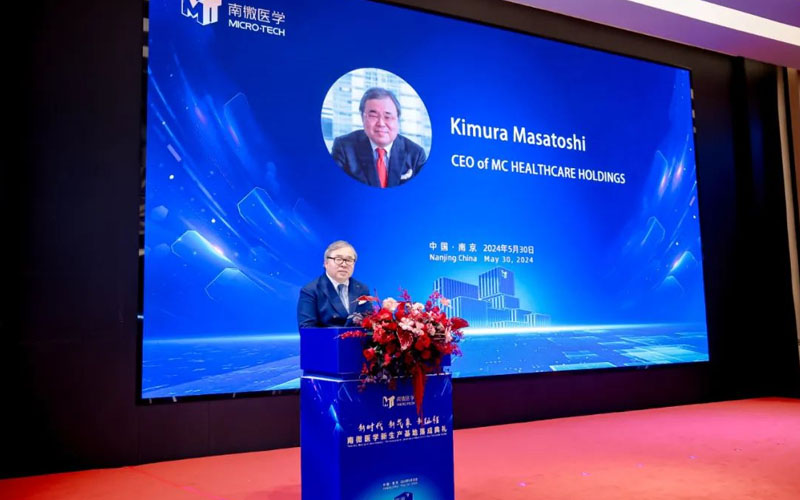 mc-healthcare-holdings-kimura-masatoshi-delivered-a-speech..jpg