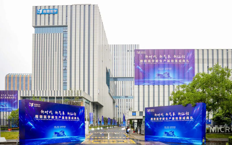 micro-tech-medical's-new-production-base-officially-opens_1.jpg