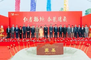 Micro-Tech Holds Groundbreaking Ceremony for Thailand Manufacturing Center, Marking a Key Step in Global Strategy