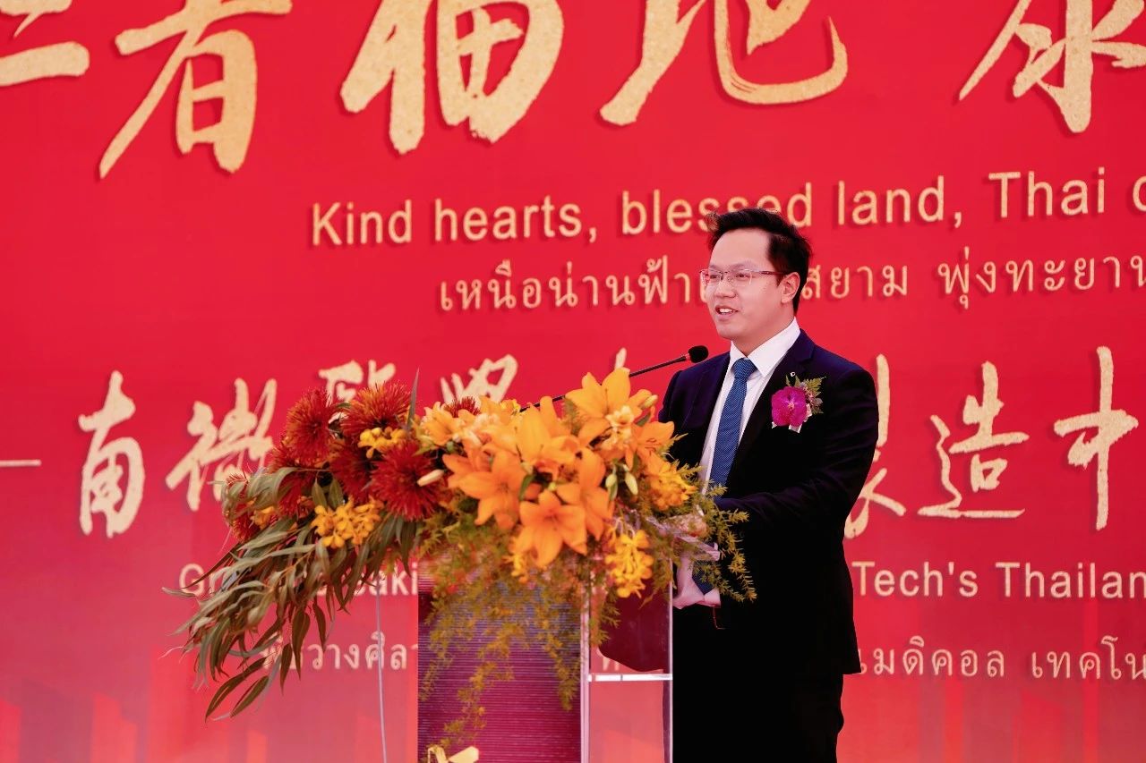 micro-tech-medical-holds-grand-groundbreaking-ceremony-for-thailand-manufacturing-center4.jpg
